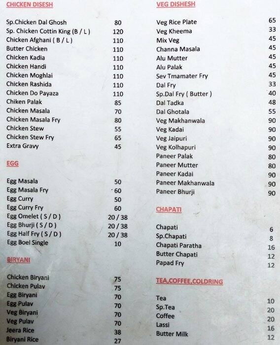 Cotton King Restaurant Menu, Menu for Cotton King Restaurant, Sewri