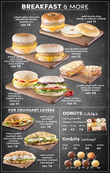 Menu  Tim Hortons