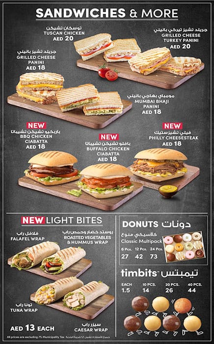 Menu  Tim Hortons