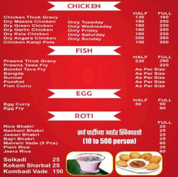 Menu of Tejashree Maharashtrian Food, Mira Road, Mumbai