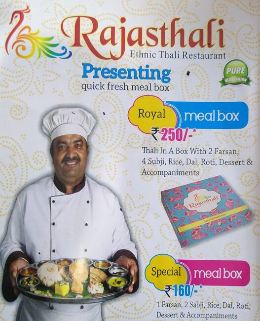 Rajasthali Menu Menu For Rajasthali Connaught Place New Delhi What cuisines are served at rajdhani thali restaurant, connaught place (cp)? menu for rajasthali connaught place