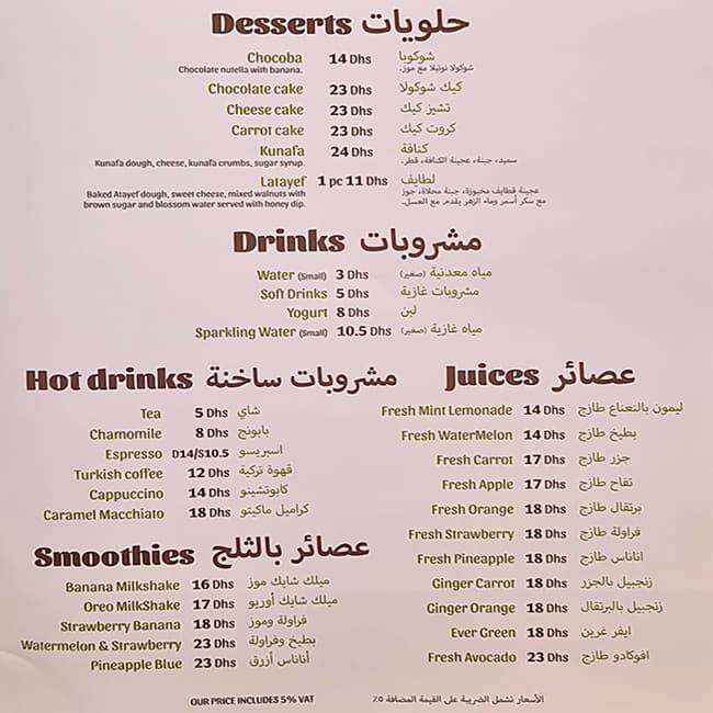 Al Khan Menu.pdf Menu at On The Wood - Al Khan restaurant, Sharjah, Al Khazna Building ...