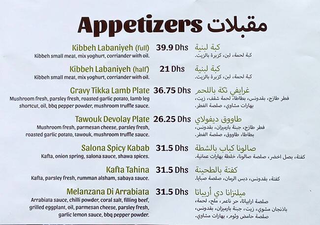 Al Khan Menu.pdf Menu at On The Wood - Al Khan restaurant, Sharjah, Al Khazna Building ...