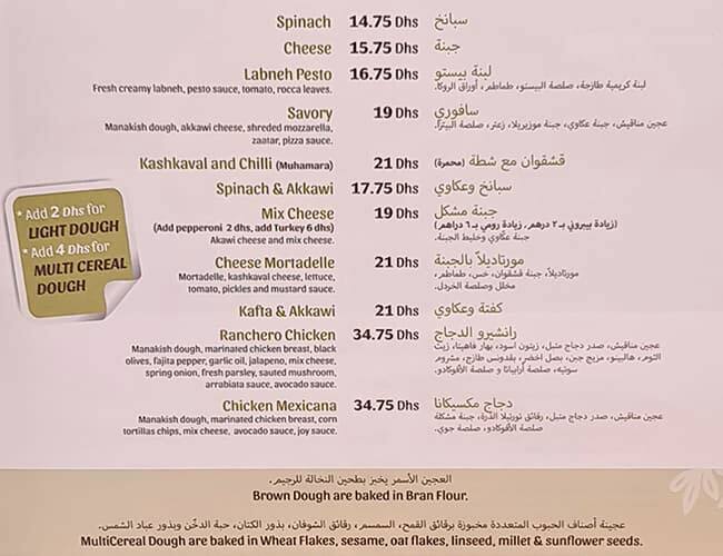 Al Khan Menu.pdf Menu at On The Wood - Al Khan restaurant, Sharjah, Al Khazna Building ...