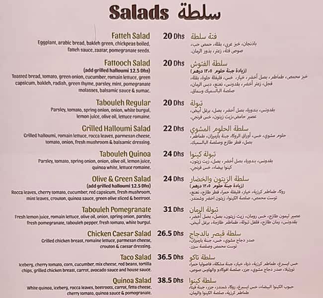 Al Khan Menu.pdf Menu at On The Wood - Al Khan restaurant, Sharjah, Al Khazna Building ...