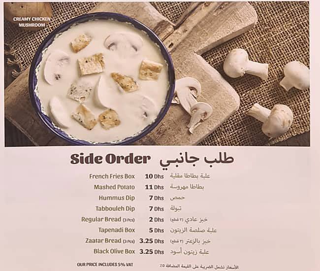 Al Khan Menu.pdf Menu at On The Wood - Al Khan restaurant, Sharjah, Al Khazna Building ...