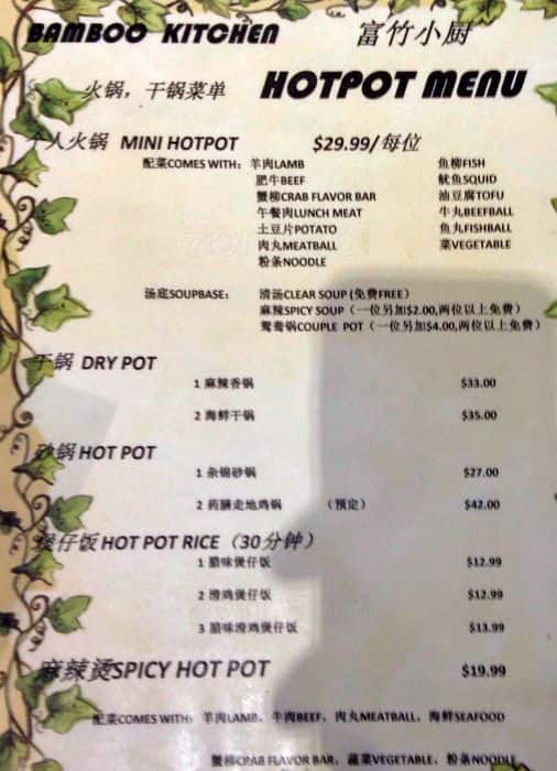 Menu at Bamboo Kitchen restaurant, Toronto