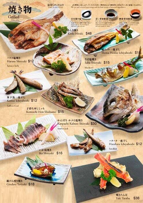Tomi Sushi Menu Menu For Tomi Sushi Marine Parade Singapore Tomi Sushi Menu Menu For Tomi Sushi Marine Parade Singapore