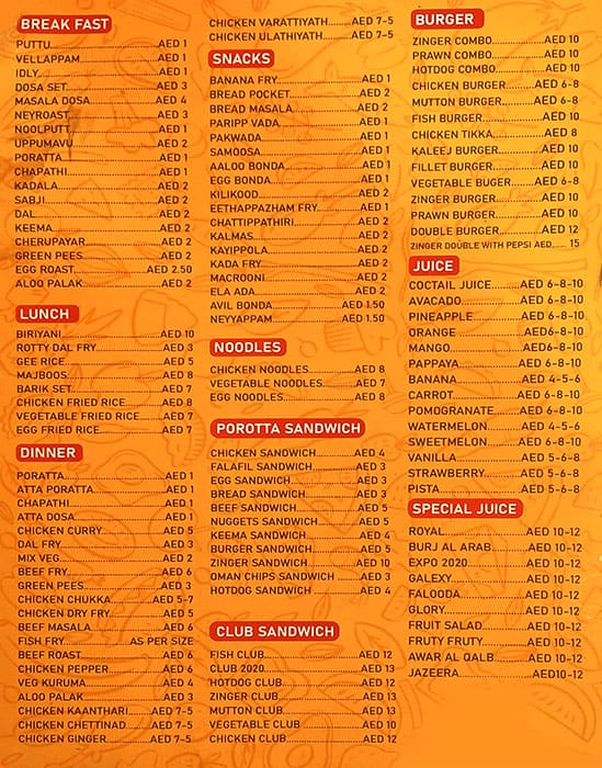 Menu of Al Waheeba Cafeteria, Al Ras, Dubai