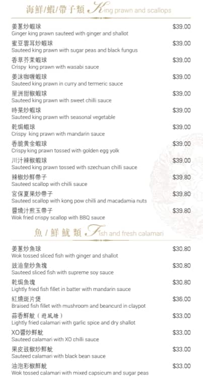 Menu at Golden Dragon Palace restaurant, Templestowe Lower