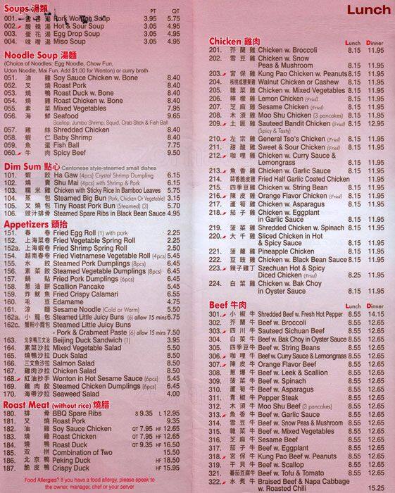 Ollie's To Go Menu, Menu for Ollie's To Go, Upper West Side, New York