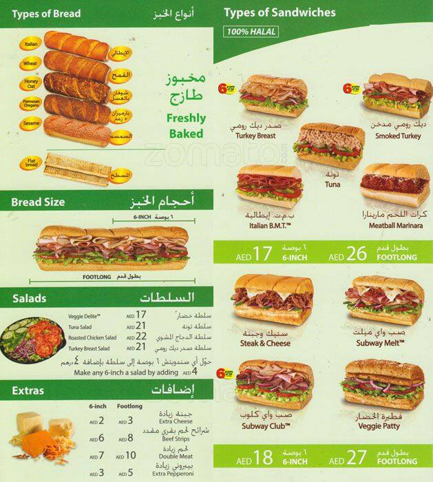 Subway Menu, Menu for Subway, Deira City Centre Area, Dubai - Zomato