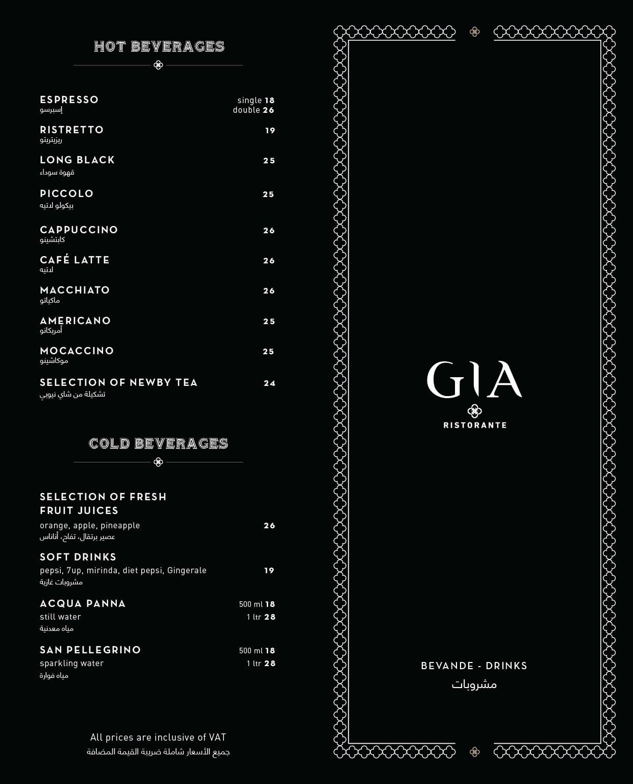 Gia Menu Menu For Gia Downtown Dubai Dubai Zomato