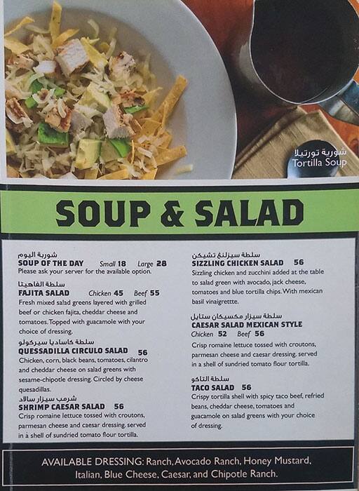 el chico menu nutrition