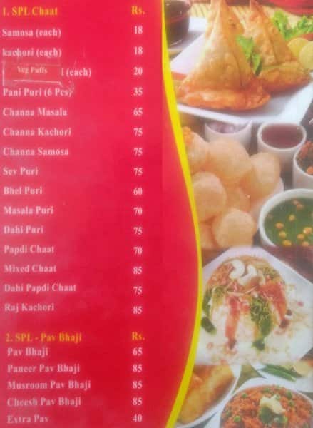 Loiee Sweets & Snacks Menu - Zomato