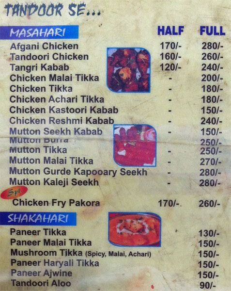 Dakaar Bhojnalaya menu