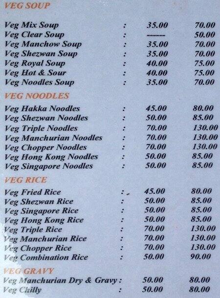 Shree Manjunath Chinese menu