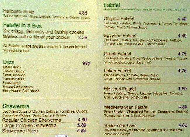 Menu at Cardamon cafe, London, 129 Baker Street
