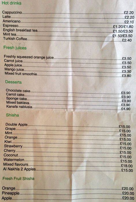Menu at Cardamon cafe, London, 129 Baker Street