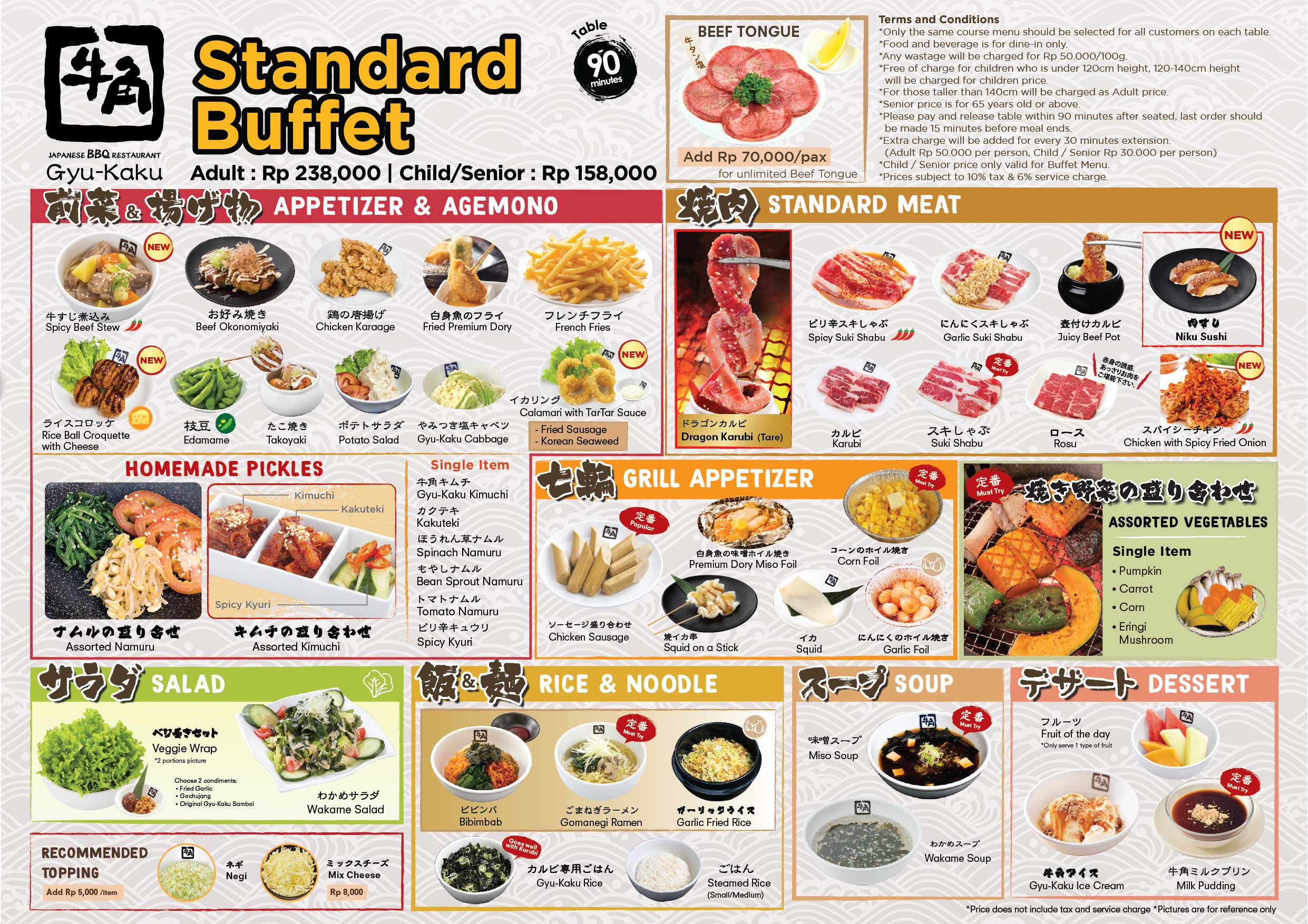 Featured image of post Gyu Kaku Lunch Menu Enjoy with bbq items of your choice