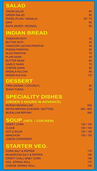 AFZA Restaurant menu