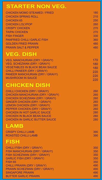 AFZA Restaurant menu