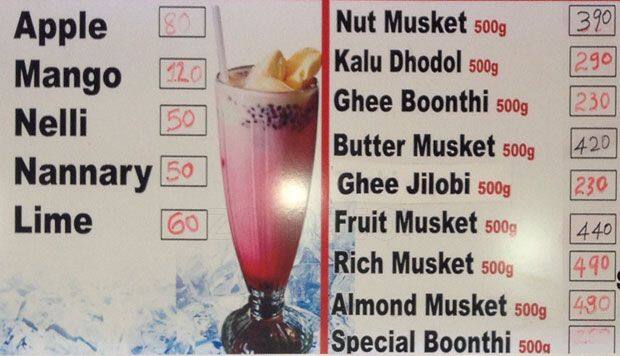 Carta de First Bombay Sweets