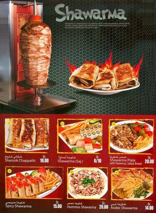 Shawarma King Menu, Menu untuk Shawarma King, Al Gharafa, Doha Zomato