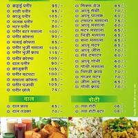 Food Terminal Menu Menu For Food Terminal Khajrana Indore