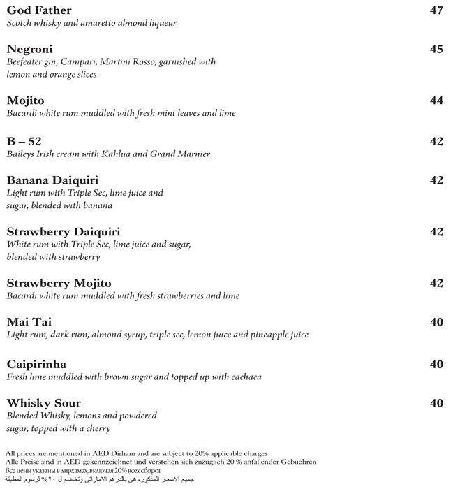 Cafe on First Kempinski Hotel Ajman Menu Zomato