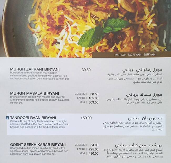 Menu at Gazebo Restaurant, Dubai, Mall of The Emirates Level 1 Sheikh Zayed Rd