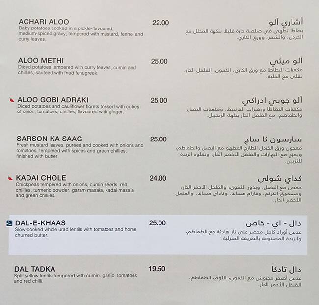Menu at Gazebo Restaurant, Dubai, Mall of The Emirates Level 1 Sheikh