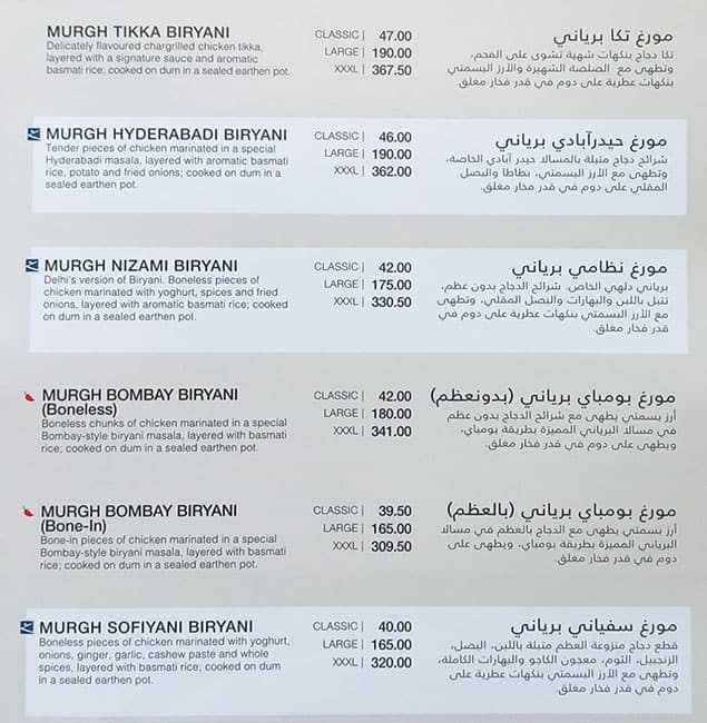 Menu at Gazebo Restaurant, Dubai, Mall of The Emirates Level 1 Sheikh Zayed Rd
