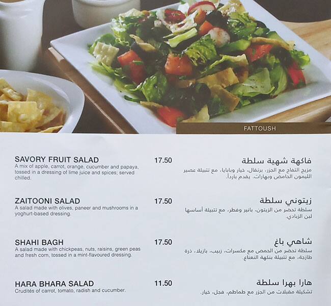 Menu at Gazebo Restaurant, Dubai, Mall of The Emirates Level 1 Sheikh Zayed Rd