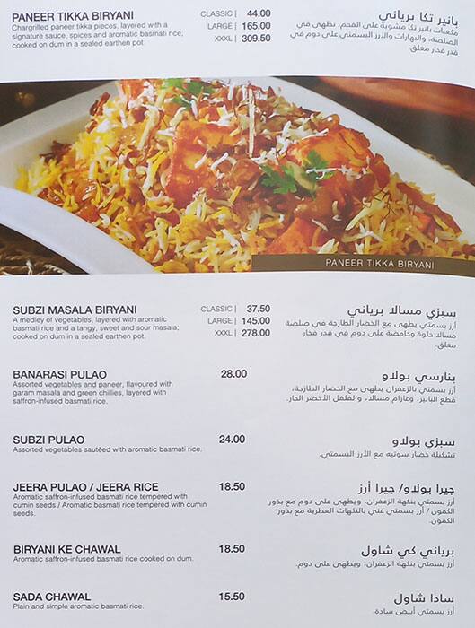 Menu at Gazebo Restaurant, Dubai, Mall of The Emirates Level 1 Sheikh