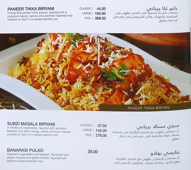 Menu at Gazebo Restaurant, Dubai, Mall of The Emirates Level 1 Sheikh