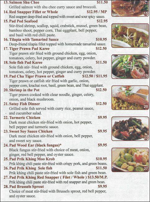 Carta de Sticky Rice
