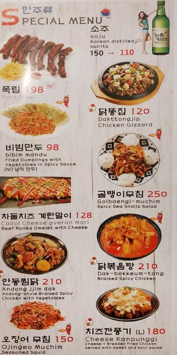 Noodle King Menu, Menu for Noodle King 