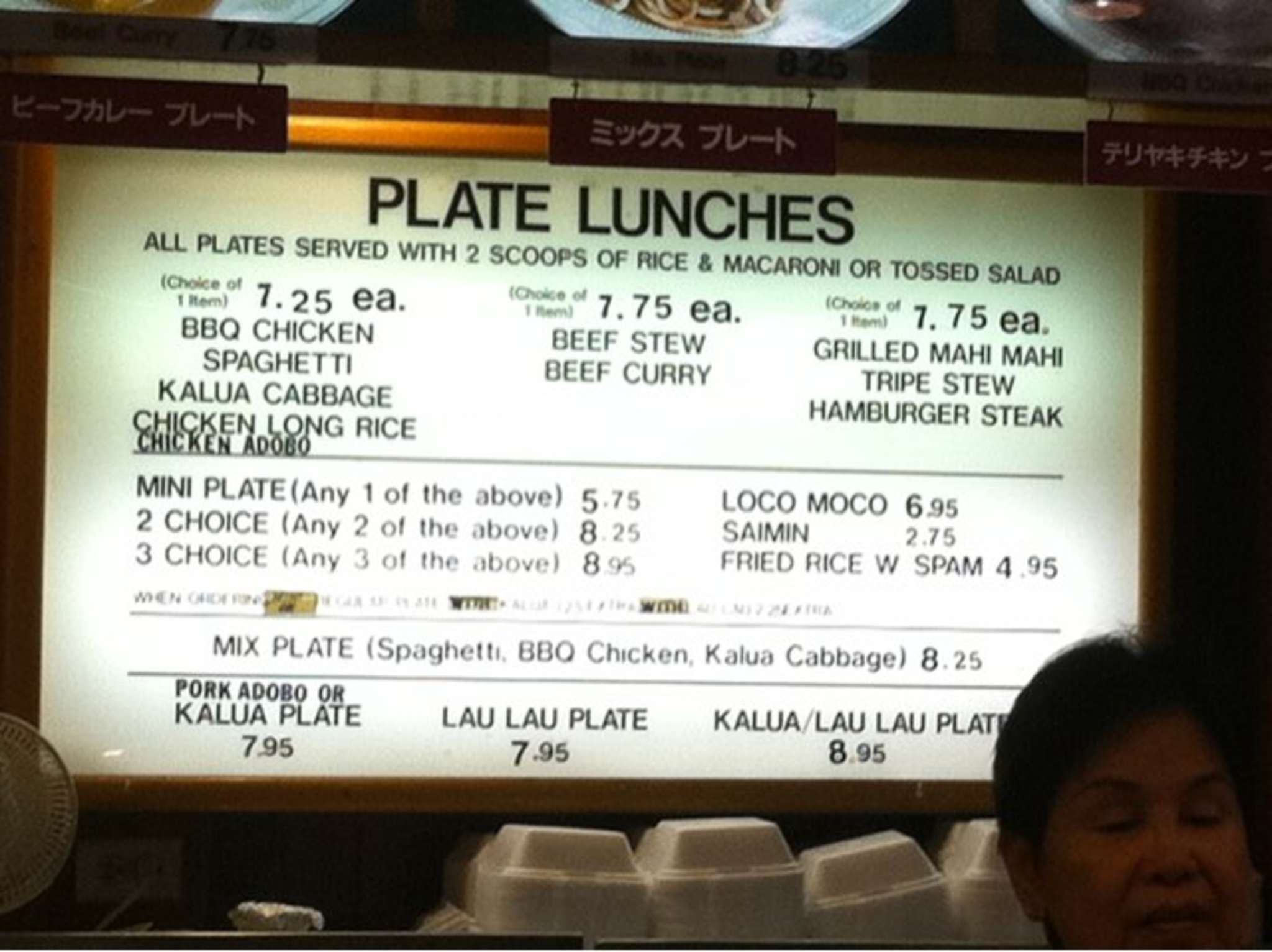 Ala Moana Poi Bowl menu