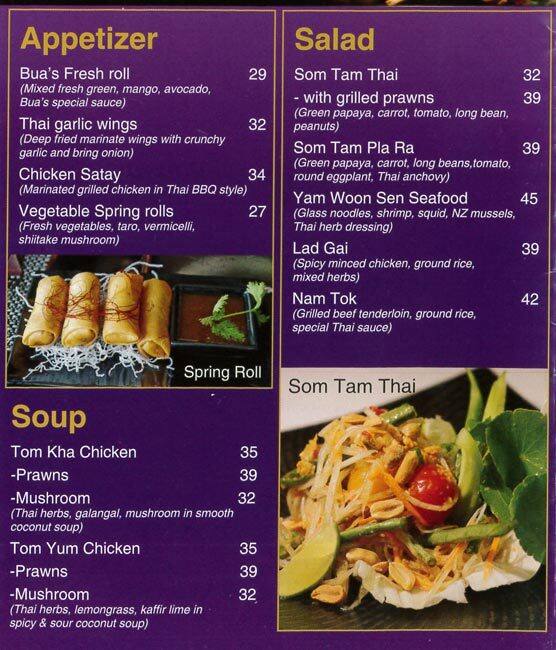 Desert Lotus Menu, Menu for Desert Lotus, Al Nahyan, Abu Dhabi Zomato