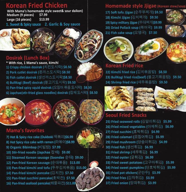 Aria Korean Street Food menu