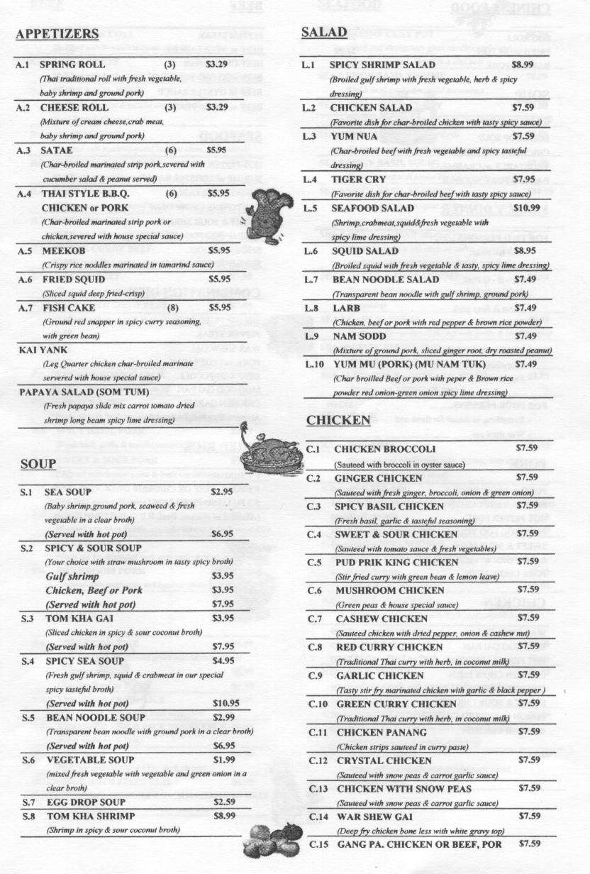 Menu at Fu Lu Su restaurant, Missouri City