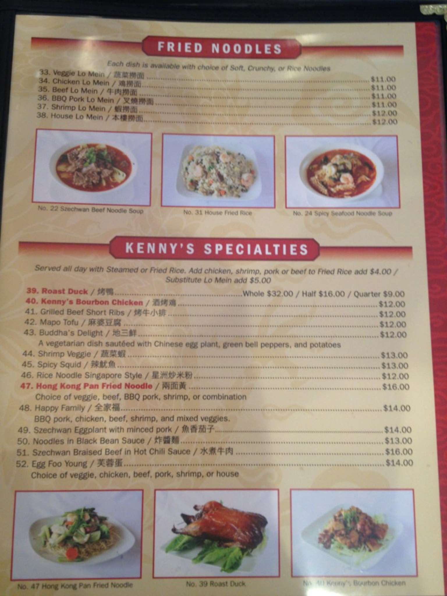 Kenny S Kitchen Menu Menu For Kenny S Kitchen Northeast Anchorage