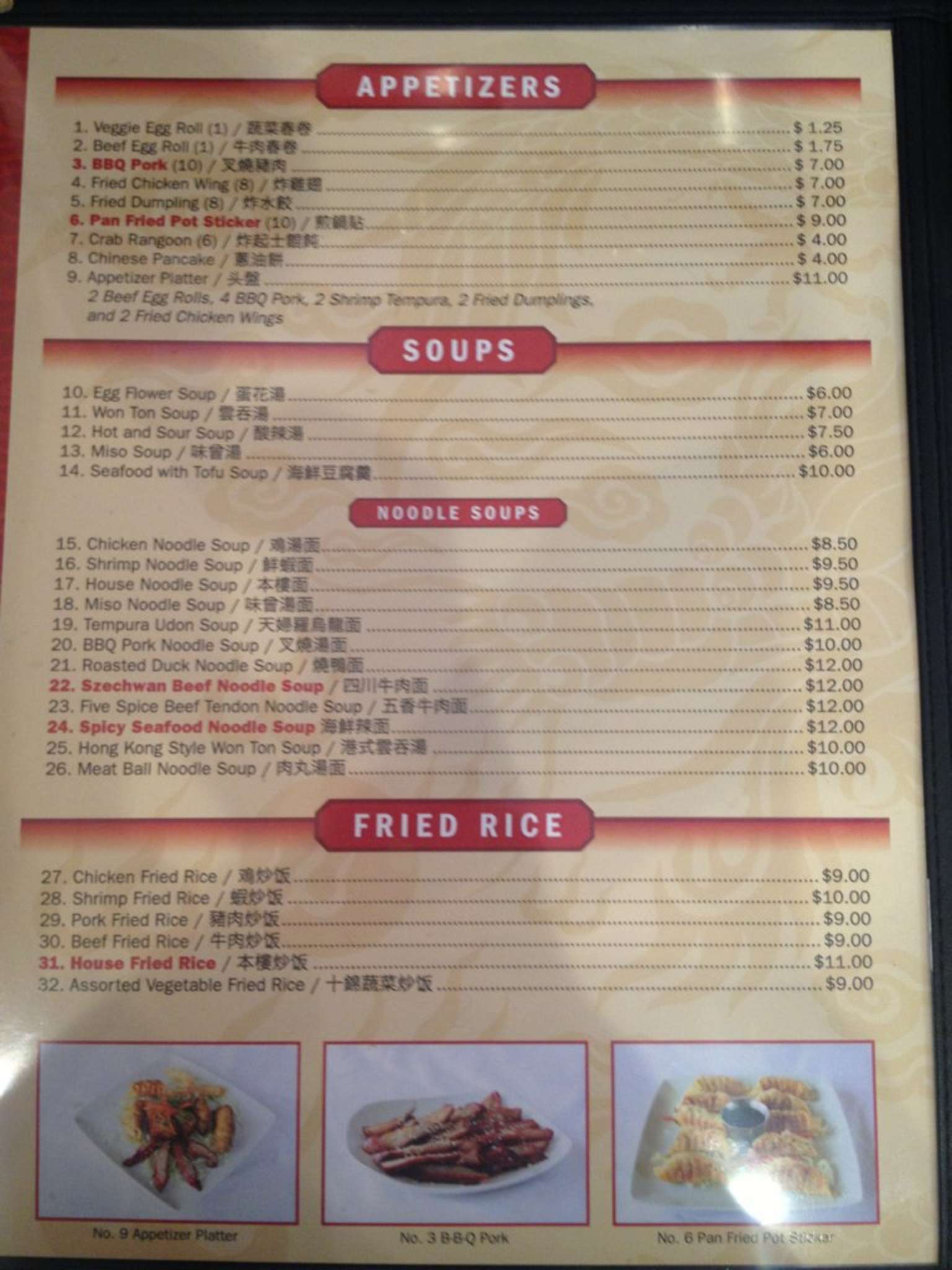 Kenny S Kitchen Menu Menu For Kenny S Kitchen Northeast Anchorage