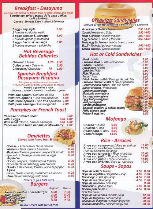 El Pilon Restaurant Menu, Menu for El Pilon Restaurant, Flatbush, New York City Urbanspoon/Zomato