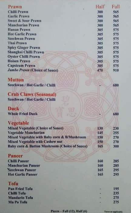 big boss kolkata menu