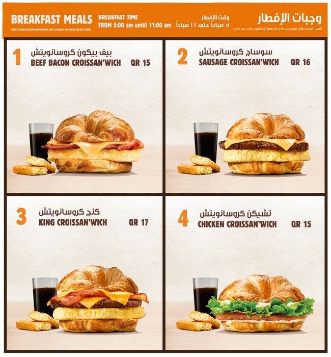 Burger King Menu, Menu for Burger King, Al Nasr, Doha Zomato Qatar