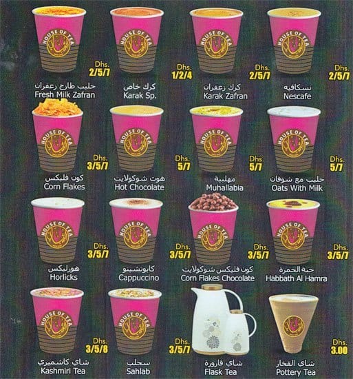 House Of Tea Menu, Menu for House Of Tea, Al Jurf, Ajman Zomato