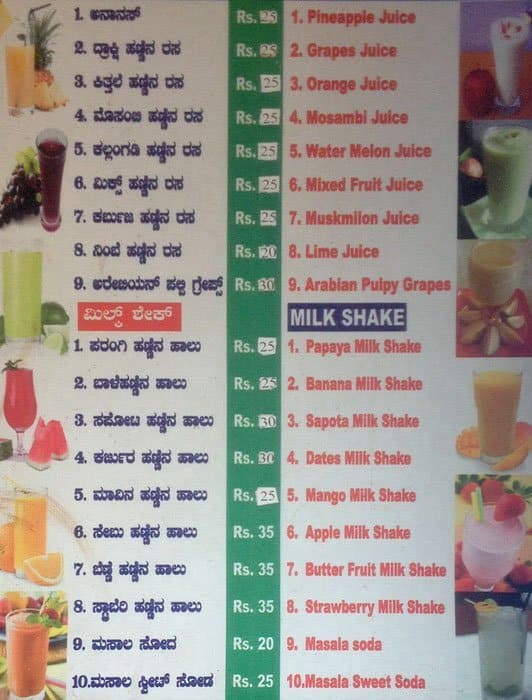 ganesh zomato juice fruit Fruit  Ganesh Zomato Menu Juice  Sri Centre