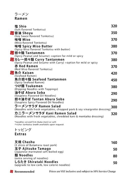 Butamaru menu